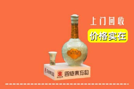 锦州凌河区回收四特酒