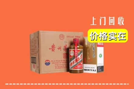 锦州凌河区回收精品茅台酒