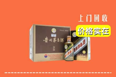 锦州凌河区回收彩釉茅台酒